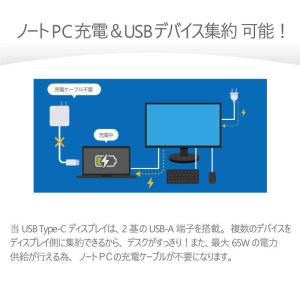 フィリップス PHILIPS PCモニター [...の詳細画像1