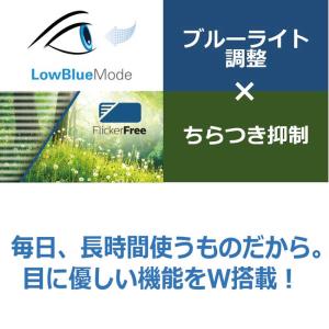 フィリップス PHILIPS PCモニター [...の詳細画像4