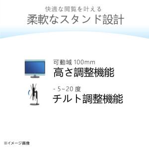 フィリップス PHILIPS PCモニター [...の詳細画像3