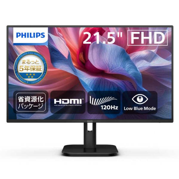 フィリップス　PHILIPS　PCモニター ［21.5型 / フルHD(1920×1080) / ワ...