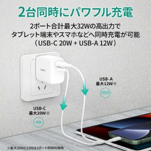 AUKEY USB充電器 Swift Mix ...の詳細画像2