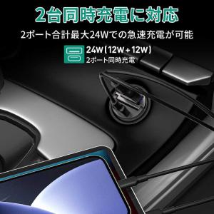AUKEY カーチャージャー Rapide M...の詳細画像3