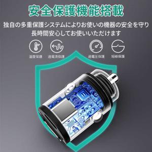 AUKEY カーチャージャー Rapide M...の詳細画像4
