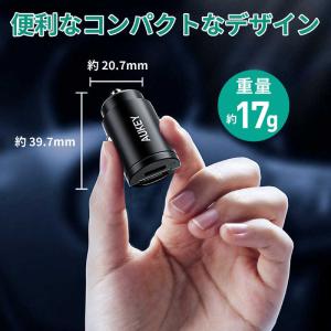 AUKEY カーチャージャー Rapide D...の詳細画像5