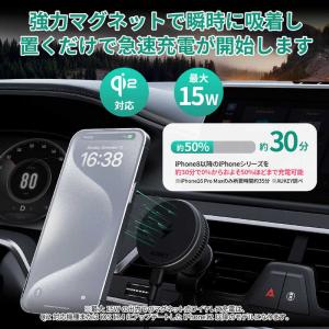 AUKEY カーマウント型ワイヤレス充電器 M...の詳細画像2