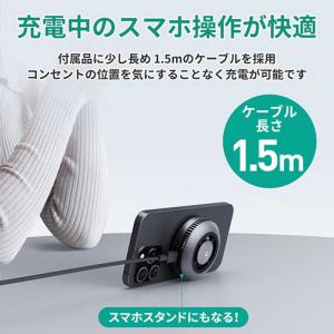 AUKEY ワイヤレス充電器 冷却ファン 熱電...の詳細画像4