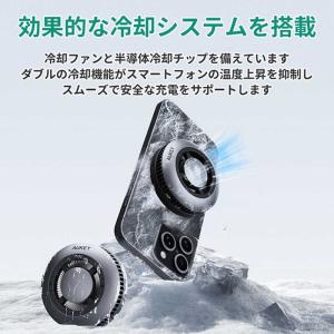 AUKEY ワイヤレス充電器 冷却ファン 熱電...の詳細画像5
