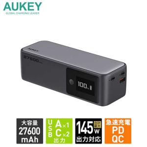 AUKEY モバイルバッテリー Spark M...の詳細画像1