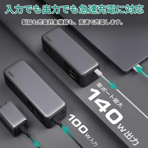 AUKEY モバイルバッテリー Spark M...の詳細画像4