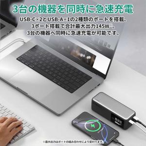 AUKEY モバイルバッテリー Spark M...の詳細画像5