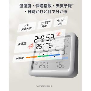 SWITCHBOT SwitchBot 温湿度...の詳細画像5