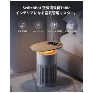 SWITCHBOT 空気清浄機 Table 空...の詳細画像2
