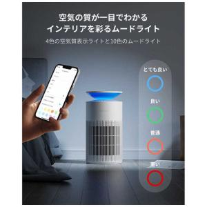 SWITCHBOT 空気清浄機 Table 空...の詳細画像5