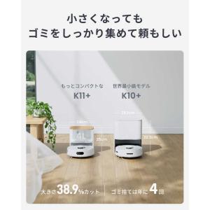 SWITCHBOT ダストステーション搭載 ロ...の詳細画像3
