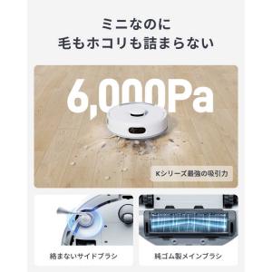 SWITCHBOT ダストステーション搭載 ロ...の詳細画像4