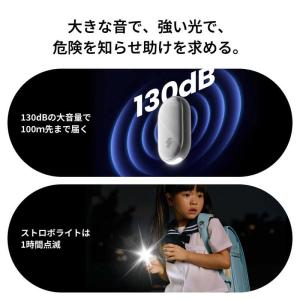 SWITCHBOT SwitchBot 防犯ブ...の詳細画像4