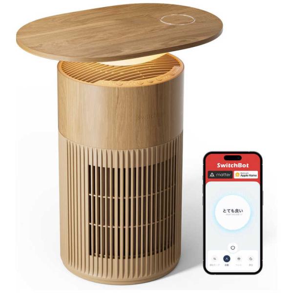 SWITCHBOT　空気清浄機 Table ナチュラルウッド 空気清浄：25畳まで　W5302312
