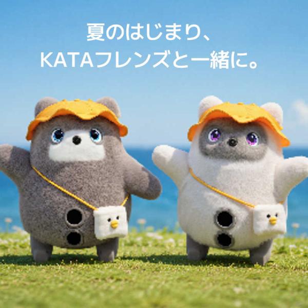 SWITCHBOT　KATAフレンズOutfitsおでかけセット　W7912300TZDLYE01