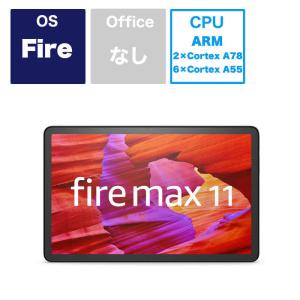 Amazon　New Fire Max 11 - 11インチディスプレイ 128GB (2023年発売) ［10.95型 /Wi-Fiモデル /ストレージ：128GB］　B0B2SFNGP4｜コジマYahoo!店