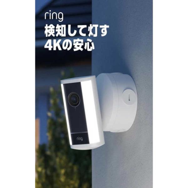 Amazon　Ring Spotlight Cam Pro PoE　B0DZ8KZSPQ