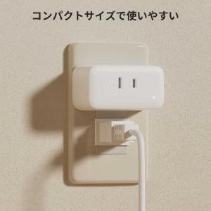 SWITCHBOT 家電の電源を管理できるスマ...の詳細画像3