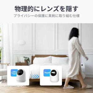 SWITCHBOT SwitchBot見守りカ...の詳細画像2