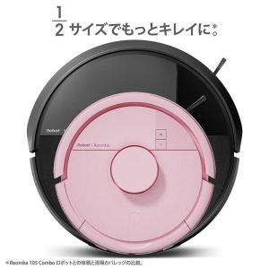 iRobot アイロボット (国内正規品) ル...の詳細画像1