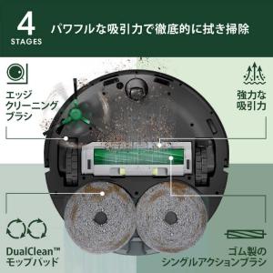 iRobot アイロボット ルンバ Plus ...の詳細画像3