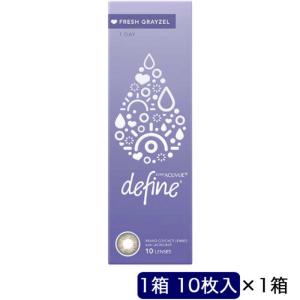 ジョンソン＆ジョンソン　(度あり/ -3.50) ワンデーアキュビューディファインモイスト フレッシュグレーゼル (BC8.5) 10枚入　