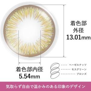 ジョンソン&ジョンソン (度あり/-2.75)...の詳細画像1