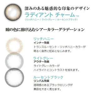 ジョンソン&ジョンソン (度あり/-5.50)...の詳細画像1