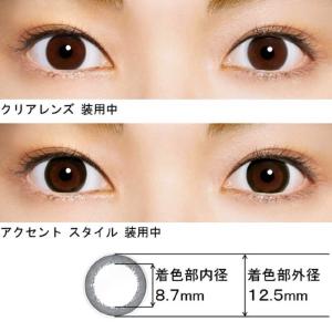 ジョンソン&ジョンソン (度あり/-8.50)...の詳細画像2