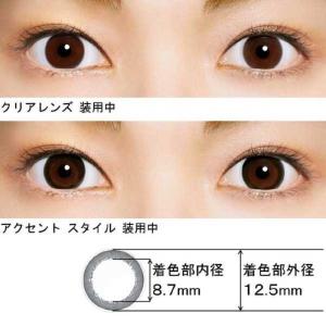 ジョンソン&ジョンソン (度あり/-1.25)...の詳細画像2