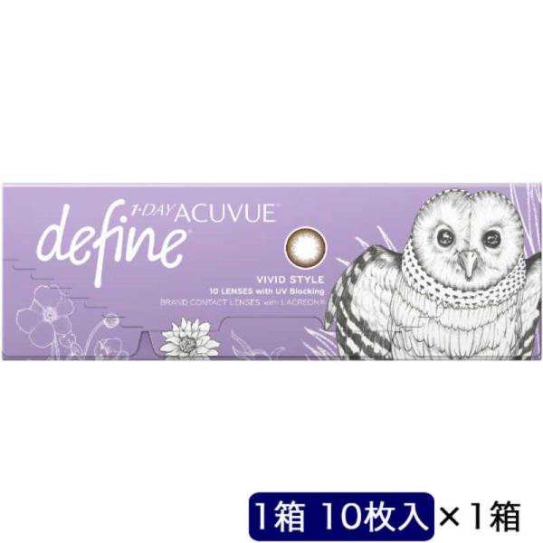 ジョンソン＆ジョンソン　(度あり/-4.50) ワンデーアキュビューディファインモイスト ヴィヴィッ...