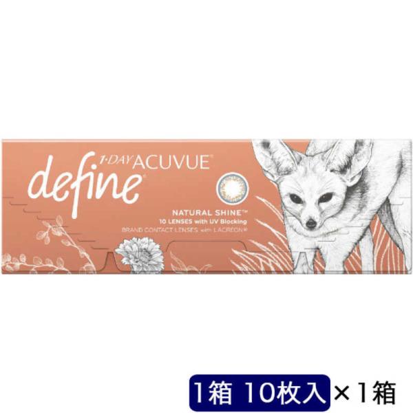 ジョンソン＆ジョンソン　(度あり/-4.75) ワンデーアキュビューディファインモイスト ナチュラル...