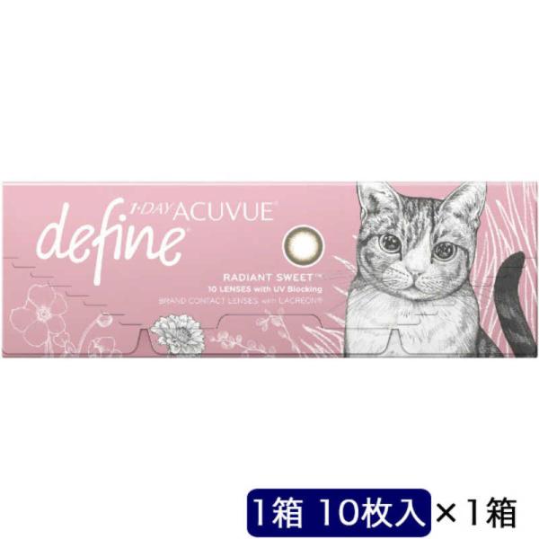 ジョンソン＆ジョンソン　(度あり/-3.00) ワンデーアキュビューディファインモイスト ラディアン...