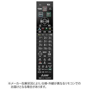 アイワ AIWA AIWA純正テレビリモコン RC-A02 : コジマYahoo!店