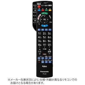 パナソニック　Panasonic　純正テレビ用リモコン　N2QBYB000045｜コジマYahoo!店