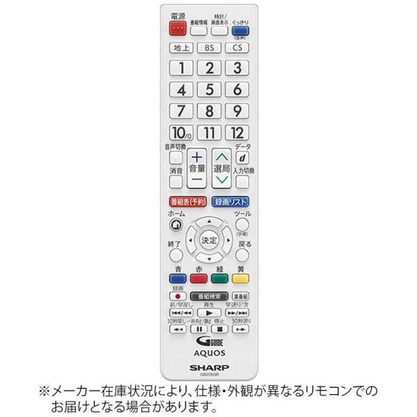 シャープ　SHARP　純正テレビ用リモコン　106380526
