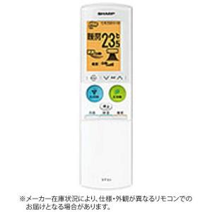 ダイキン（DAIKIN） 風向調整板 KPW063B4 : コジマYahoo!店 - 通販