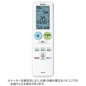 シャープ SHARP 純正エアコン用リモコン ホワイト 2056380912