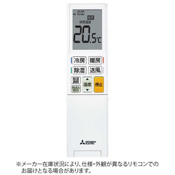 三菱　MITSUBISHI　純正エアコン用リモコン　M21EET426