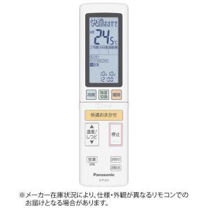 ダイキン（DAIKIN） 無線LAN接続アダプター BRP087A42 : コジマYahoo