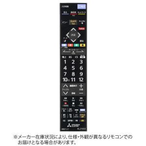 三菱電機（MITSUBISHI ELECTRIC） RL21201(純正品・新品)｜リモコン