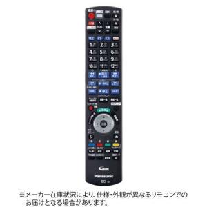 パナソニック Panasonic 純正テレビ用リモコン N2QBYA000055 : コジマ