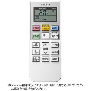 日立 RAS-D22J-003
