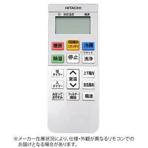 日立 RAS-G22H-003