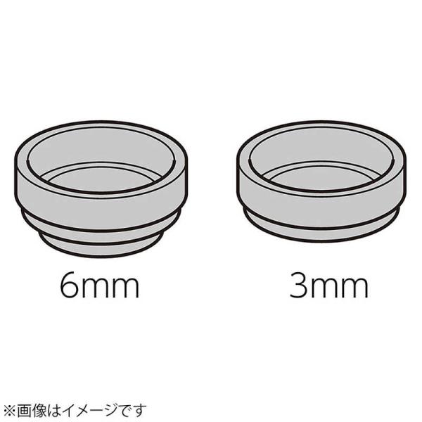 東芝　TOSHIBA　脚キャップ(3mm、6mm、各2個入り)　42006207