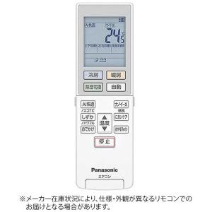 エオリア CS-J229C-W パナソニック 2.2k ルームエアコン おもに6畳用