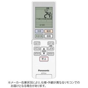 Panasonic（パナソニック） CS-EX287C-W 2.8k ルームエアコン エオリア